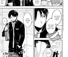 같은 학교에 입학한 신입생 소꿉친구.manhwa