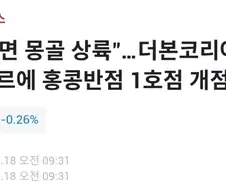 세계로 뻗어가는 한국 음식