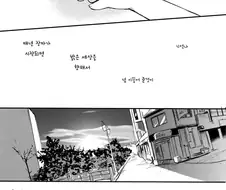 호모) 소꿉친구를 다시 만나는 만화