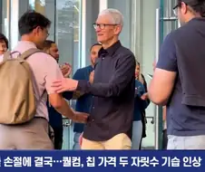 퀄컴... 지금이니?