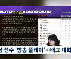 배그) 주말중에 조용히 끝내고 싶었던 펍지사태