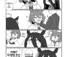 [말딸] 유아퇴행 타키온