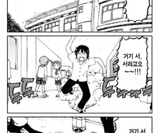 호불호 양쪽에서 절대 타협이 안되는 만화.JPG