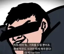 트릭컬)그니깐 캐릭 자체는 얻기는 쉬움