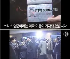 한국에 왔다가 좇됨을 감지한 미국인 . JPG