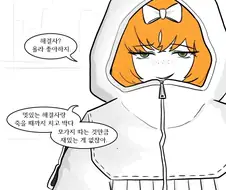 [림버스]욜라 멋있는 해결사 만나는 중지 이스마엘 만화