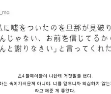 부모가 자식의 거짓말을 알고도 속아주는 이유.png