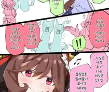 말딸/번역) 알려주는 젠틸돈나