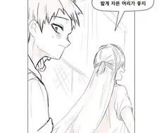 취향이 한결같은 여자.manhwa