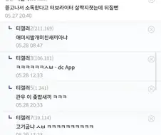 의료계 종사자들이 ㄹㅇ 좋아죽는 가정상비약...jpg