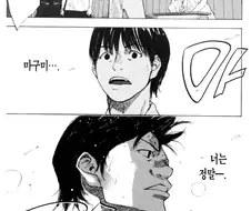 비 오는 날 자주 생각났던 만화 속 장면
