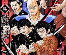 귀멸) 만약 엑스트라들이 대활약을 한다면.manga