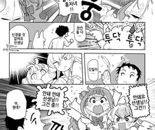 블루아카)섬세하지 못한 선생님