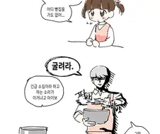 페르소나) "요새 유행이라는 두쫀쿠 만들기"