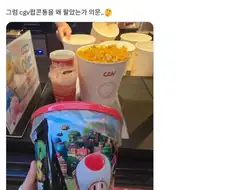의외로 못 하는 것.