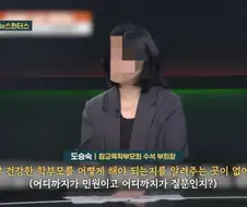 학부모들이 선 넘는 민원을 남발하는 이유