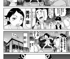 진심 동인지 인줄,,