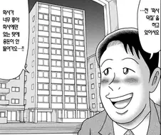 용돈아빠) 1위는 누구일까