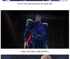 페이트) 캐스터와 어새신을 조심해야할 이유
