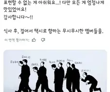 동시기 명작 제조자들의 극심한 이미지 차이