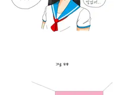 데자와)친오빠가 성병걸린거 들키는 만화;