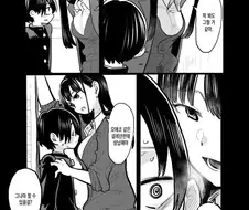 야, 찐따.manhwa