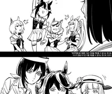 중국인이 한국드라마로 일본 게임을 패러디한.manga