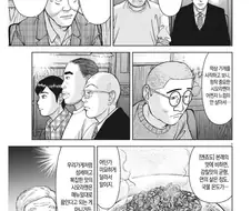 라면재유기) 헛소리에 어리둥절한 두사람