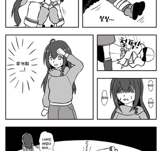 @)안나가 로코를 납치감금하는 만화