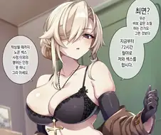 그 수녀님 만화 신작 표지 보니깐