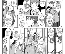 (fate)미역과 시롱이의 관계 한장 요약.manga