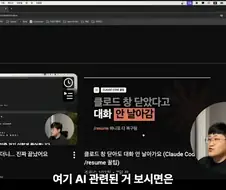 유튜브에서 고양이 얼굴이 썸네일이면 조회수가 더 나올까 실험한 영상
