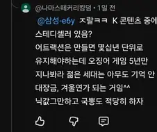 무시당한 겨울연가