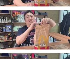 맥도날드에서 출시한 사람 얼굴만한 크기의 햄버거