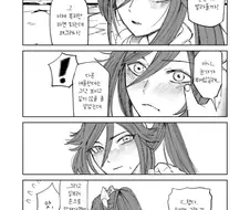 [라오]낙원 이벤트의 칸 대장.manga