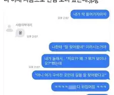용한 무당 특