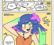 [LOL] ...알고있어?