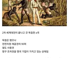 빨갱이 새끼들이 자연 발생한 이유.jpg