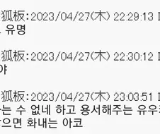 [블루아카] 일썹유저가 생각하는 귀찮은 여자 아코와 유우카 차이점류 甲