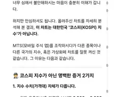 주식)Ai도 못 믿는것
