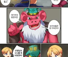제이나 선생님과? 9