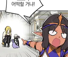 쥐어짜인 용사님.manhwa