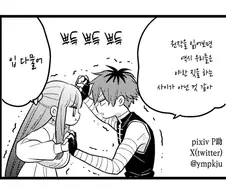프리렌)많은 커플링 2차 만화 특징