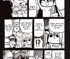 @) 히비키한테 갈색ㄲㅊ가 달린.manga