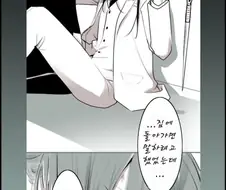 스파이패밀리)마지막 임무