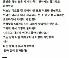 어렸을 때 믿었던 가장 멍청한 일