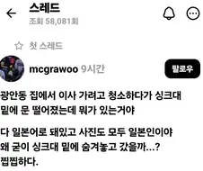 집 청소하다가 발견한 롤링 페이퍼
