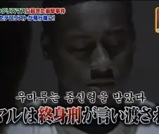 박사장 잡혀가서 이제 쓸수 있는 짤