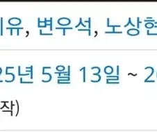 대군부인이 쪽대본이였다고?