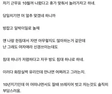 여서친이 자꾸 놀러가재.jpe